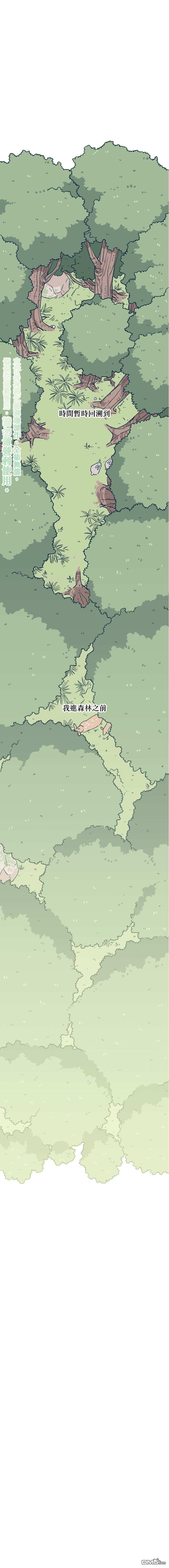 第2話（18P）