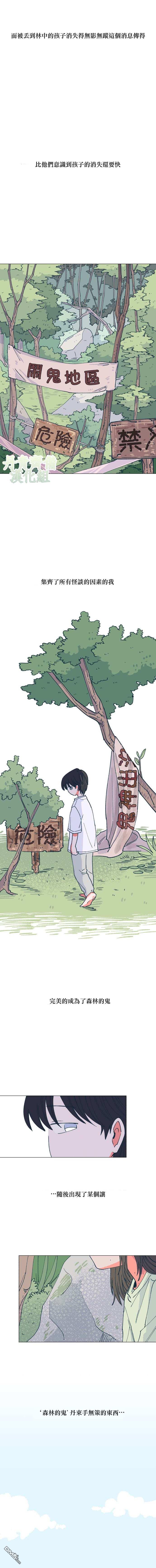第2話（18P）