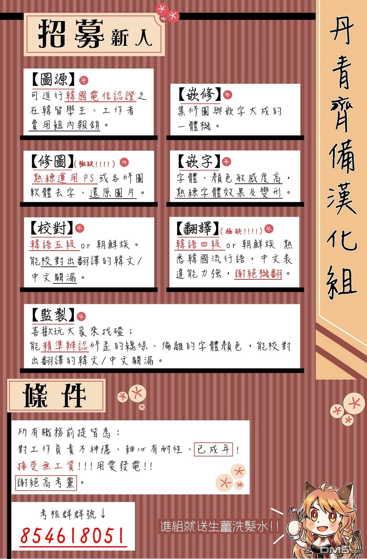 第3話（12P）