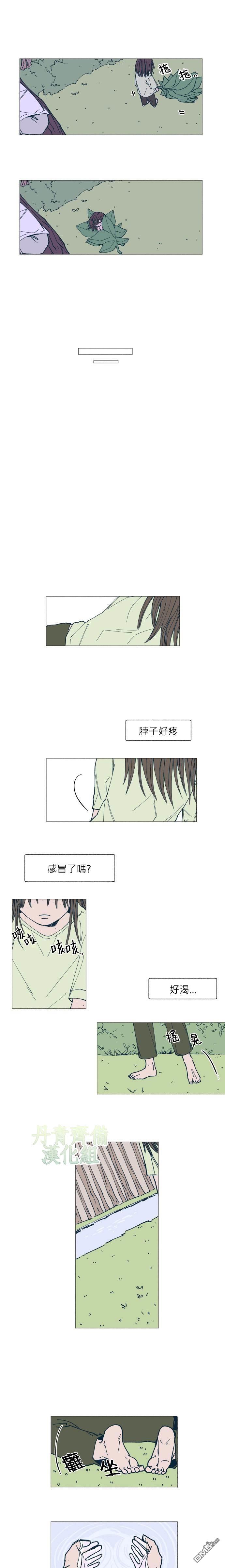 第4話（13P）