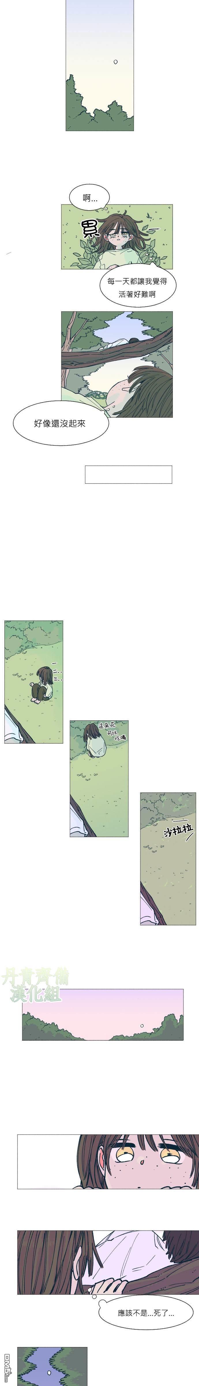 第4話（13P）