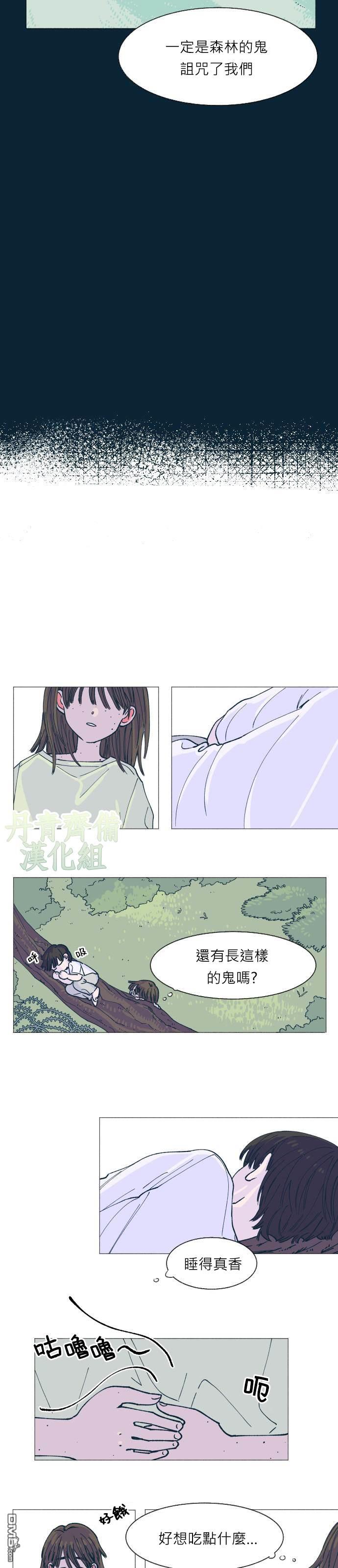 第4話（13P）