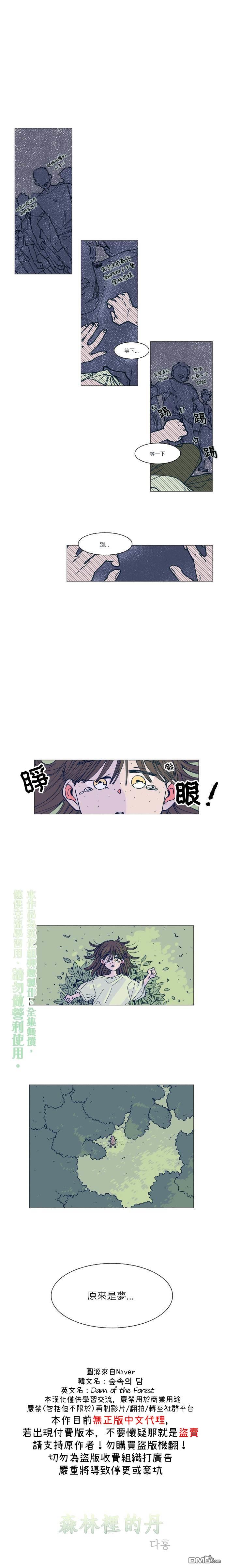 第4話（13P）