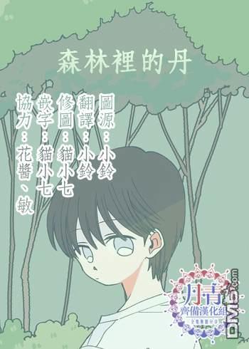 第5話（17P）