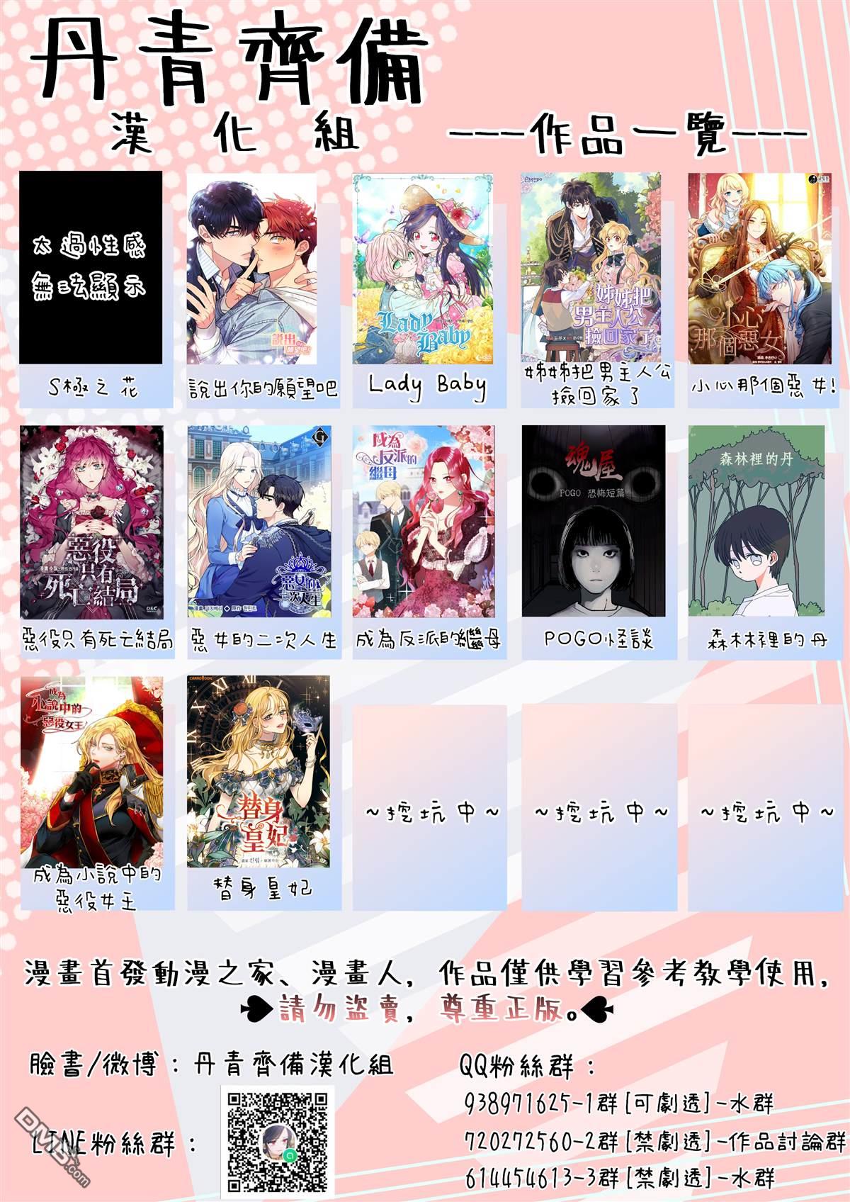 第5話（17P）