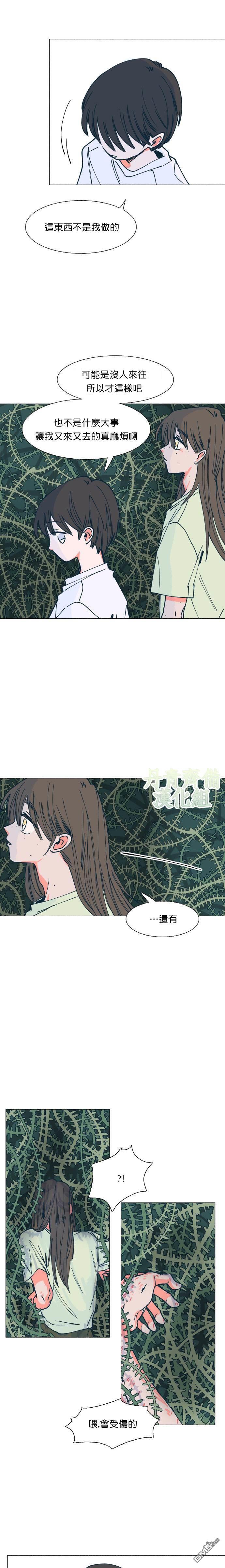 第5話（17P）