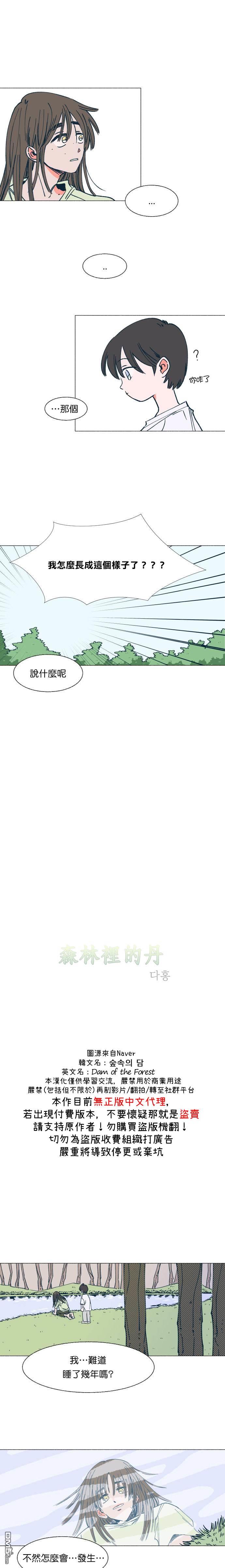 第5話（17P）