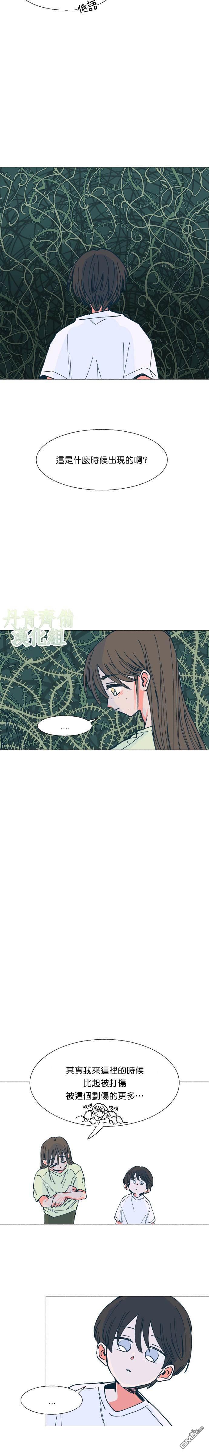 第5話（17P）
