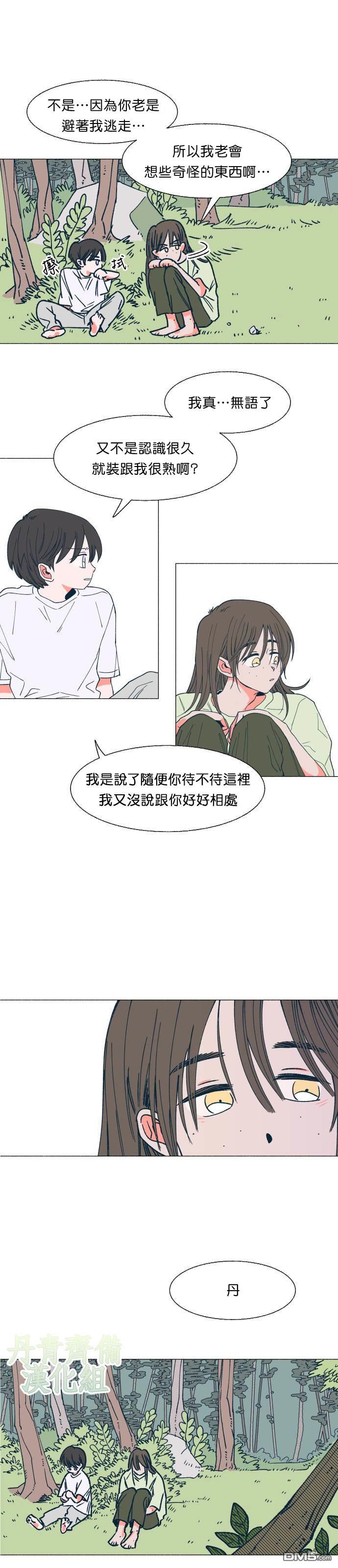 第5話（17P）