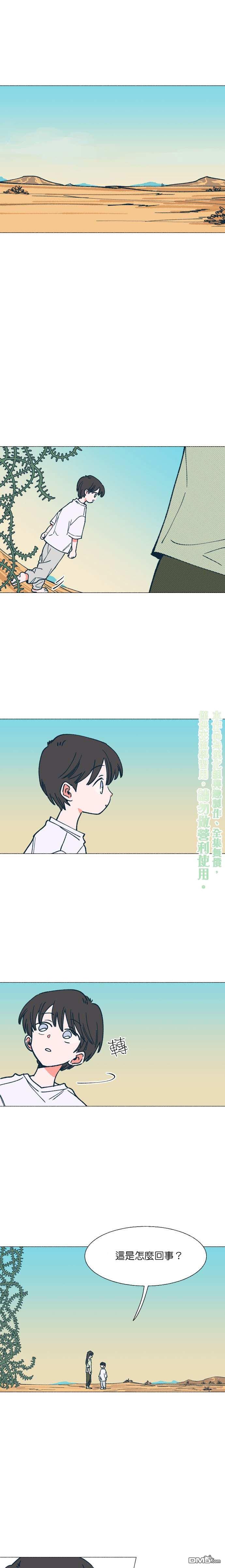 第6話（20P）
