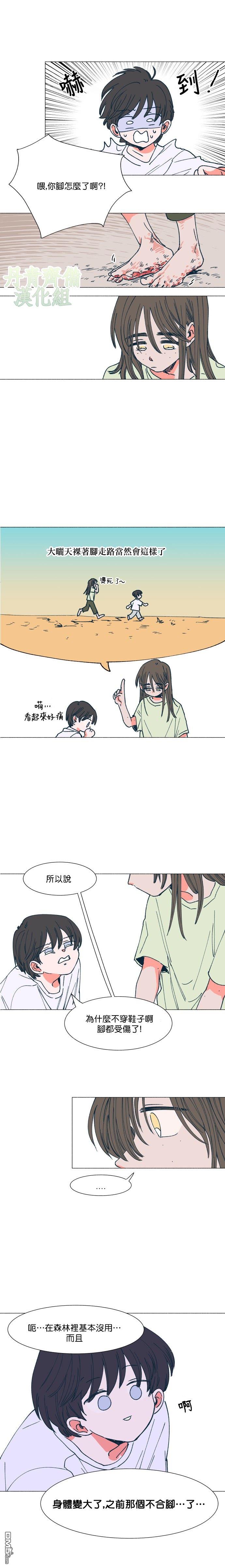 第7話（17P）