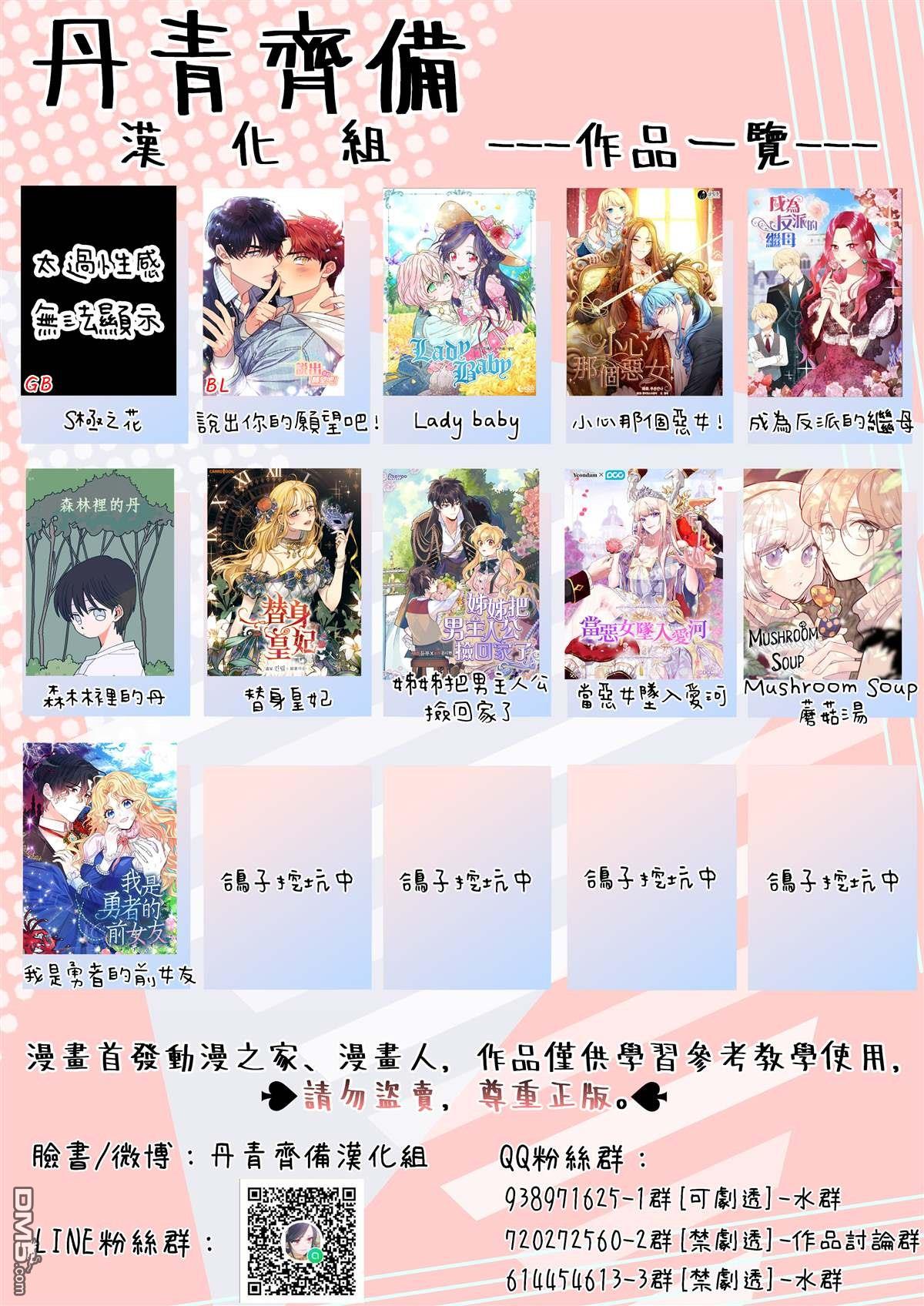 第7話（17P）