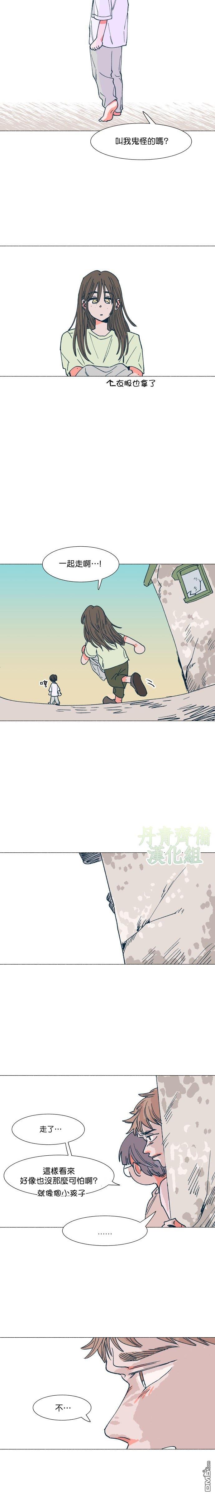 第7話（17P）