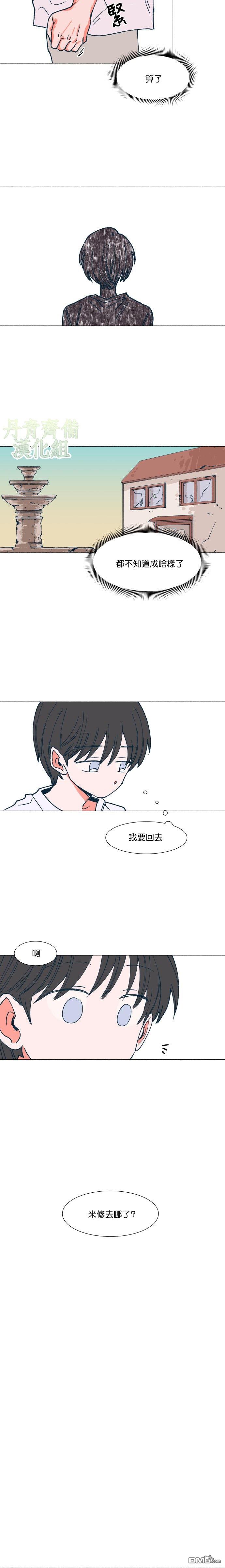 第7話（17P）