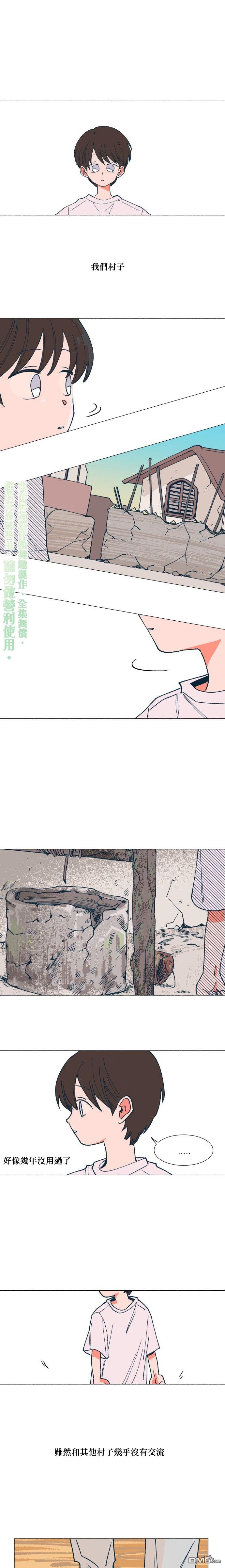 第7話（17P）