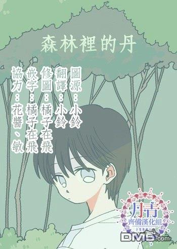 第7話（17P）