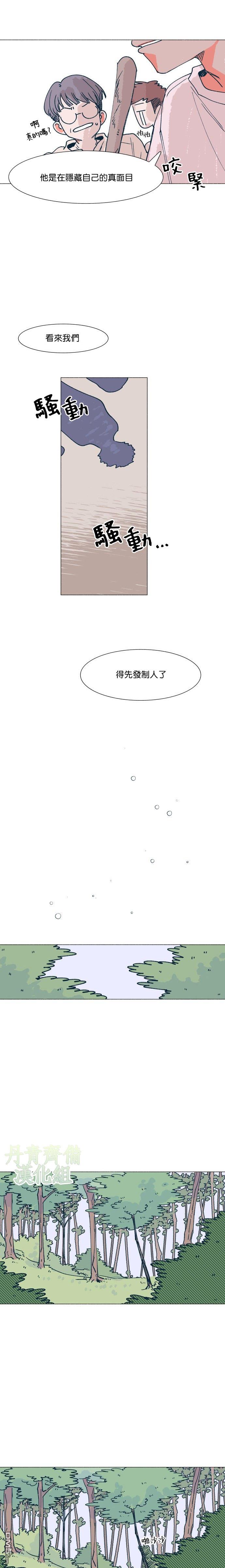 第7話（17P）