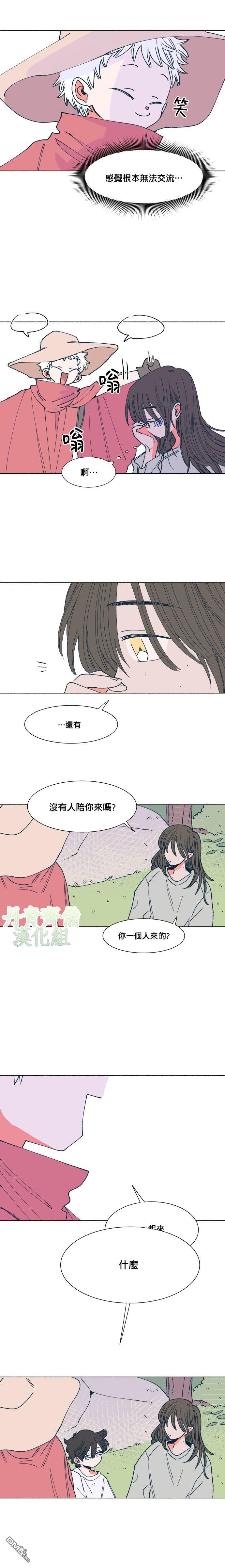 第8話（15P）