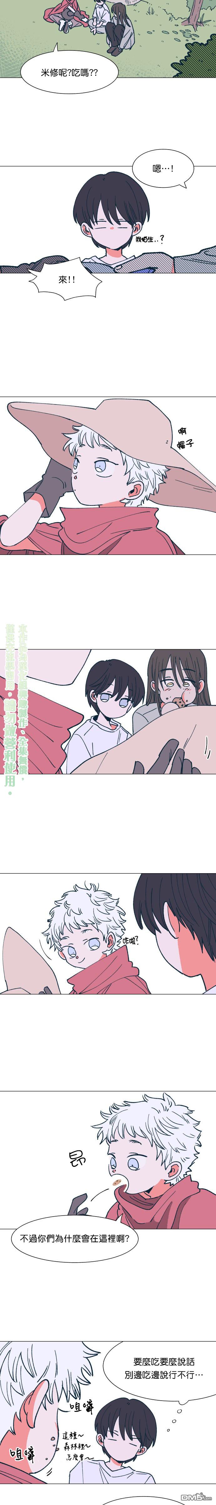第9話（17P）