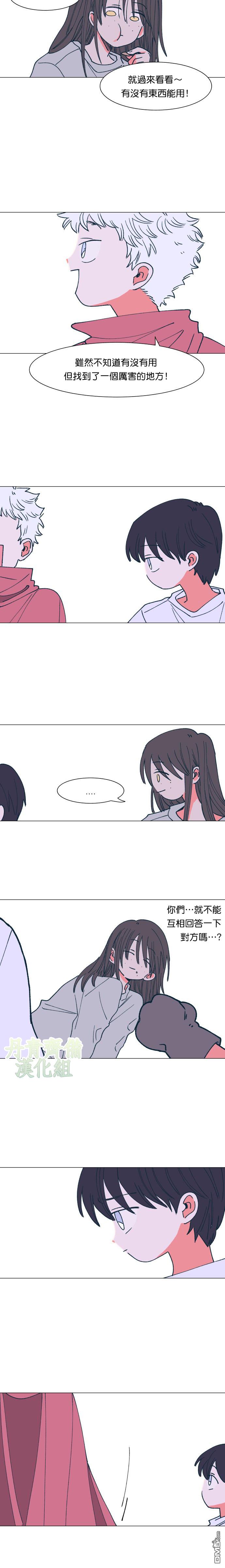 第9話（17P）