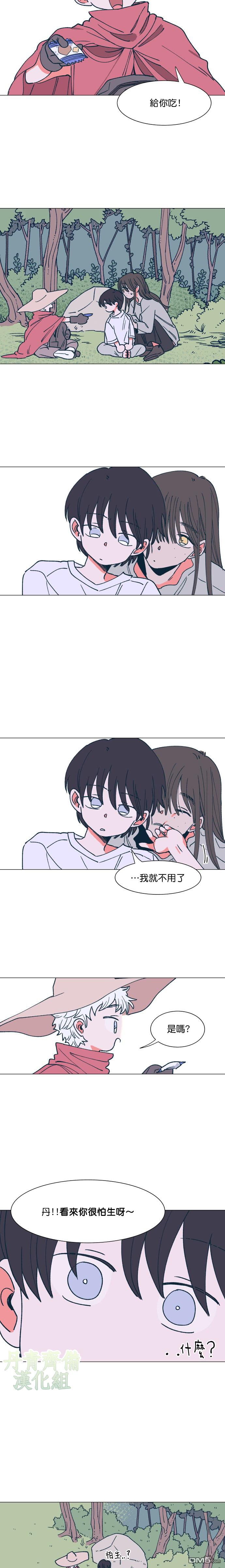 第9話（17P）