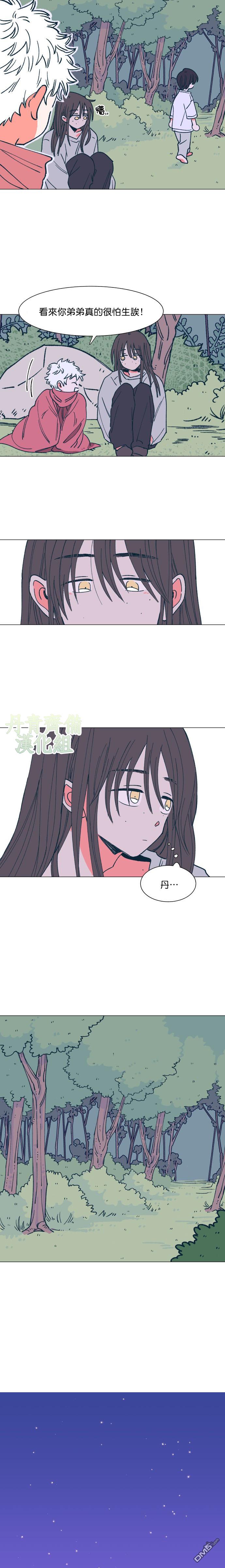 第9話（17P）