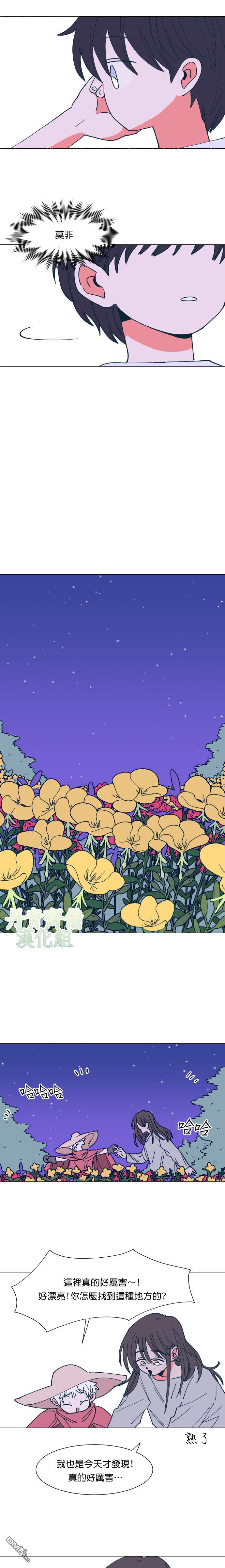 第9話（17P）
