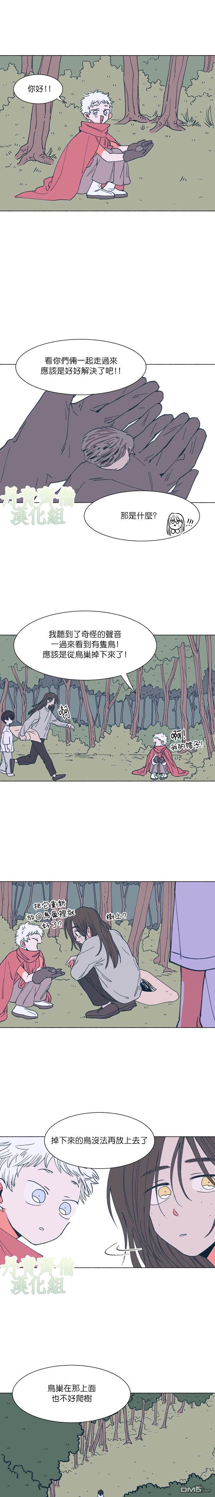 第10話（20P）