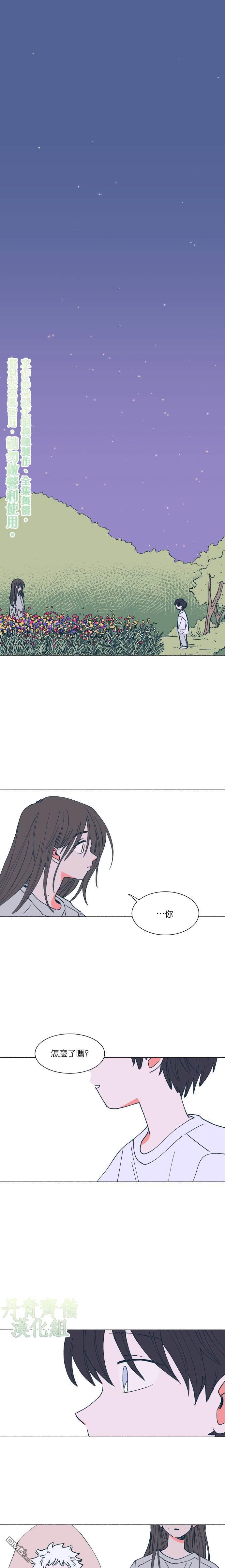 第10話（20P）