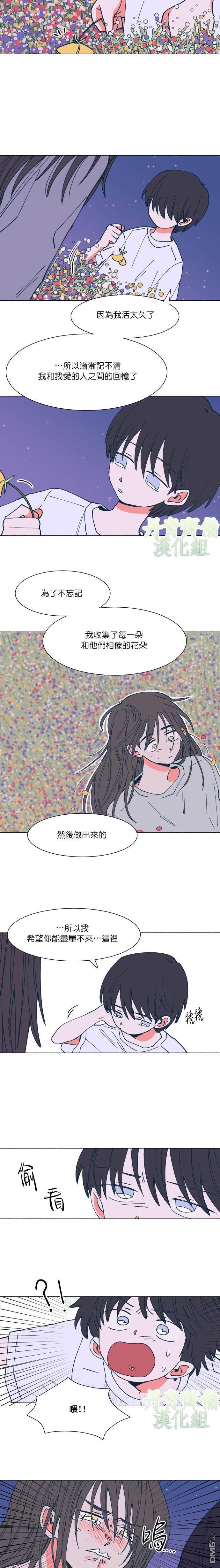 第10話（20P）