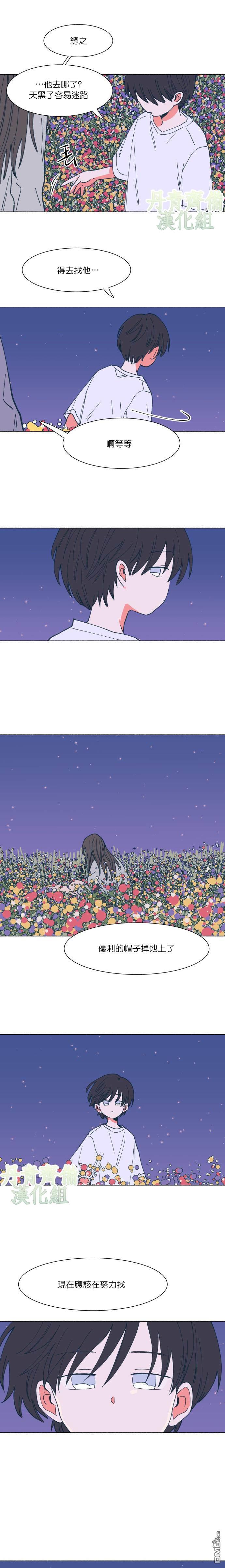 第10話（20P）