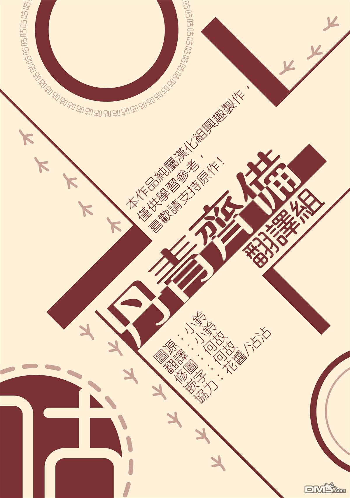 第11話（15P）