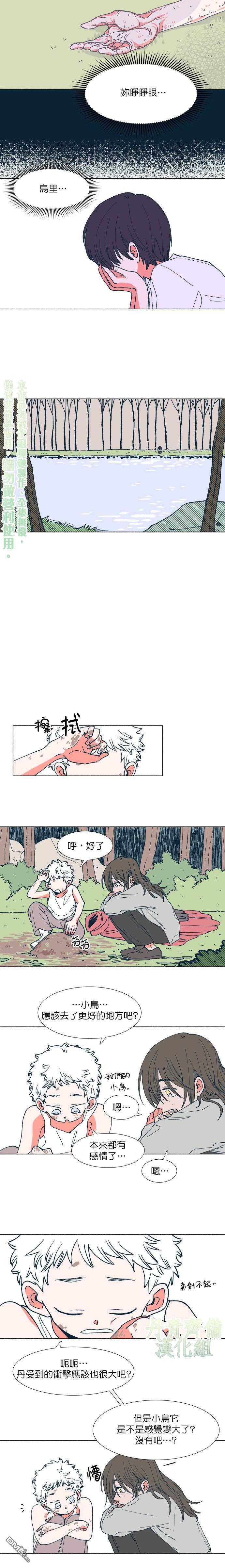 第11話（15P）