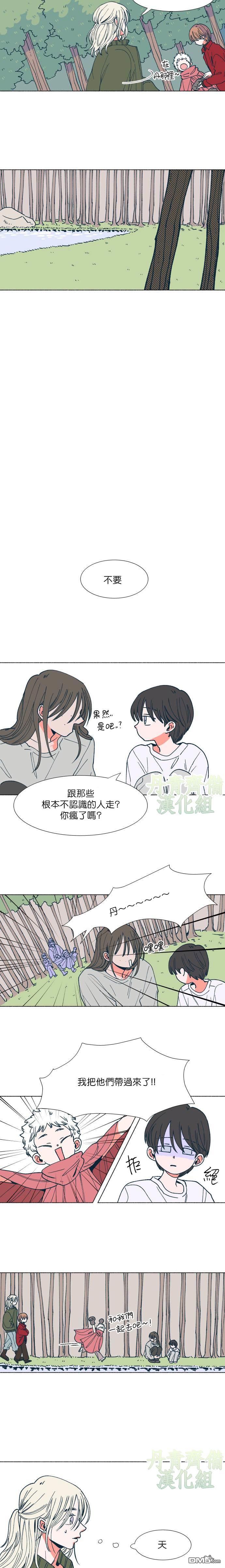 第11話（15P）
