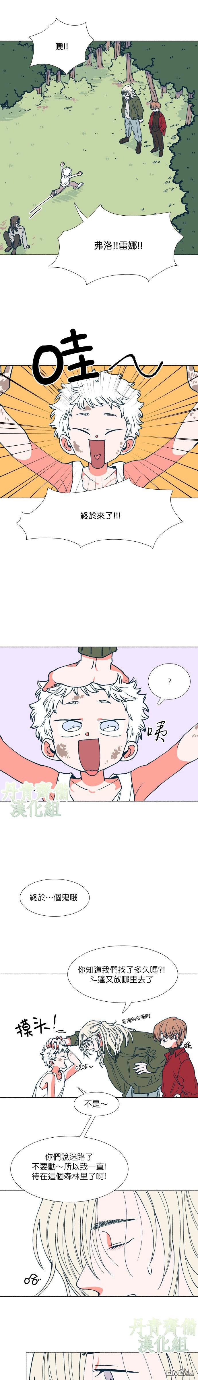 第11話（15P）