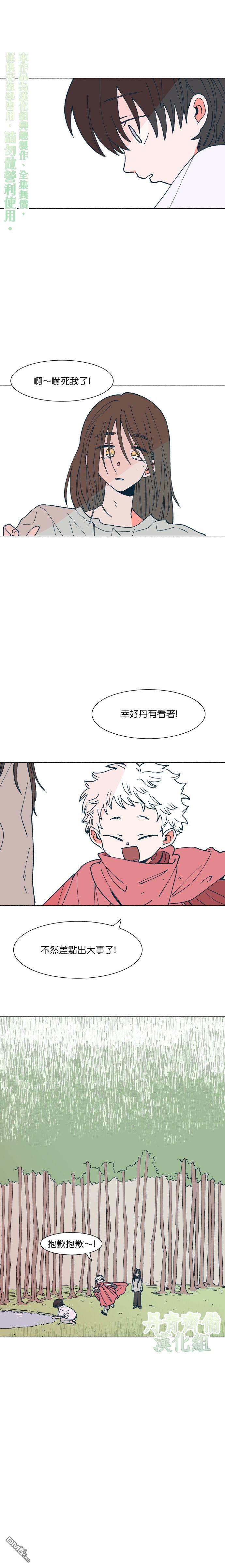 第11話（15P）