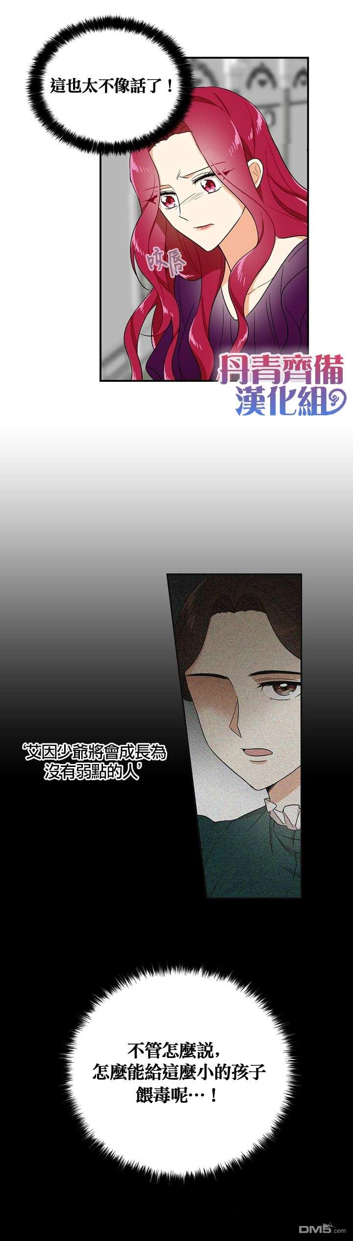 第10話（22P）