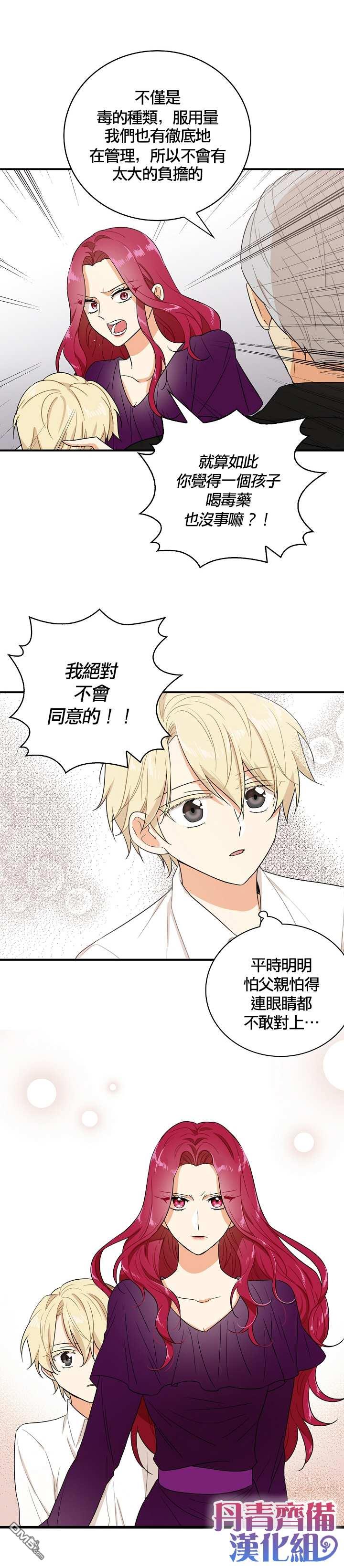 第10話（22P）