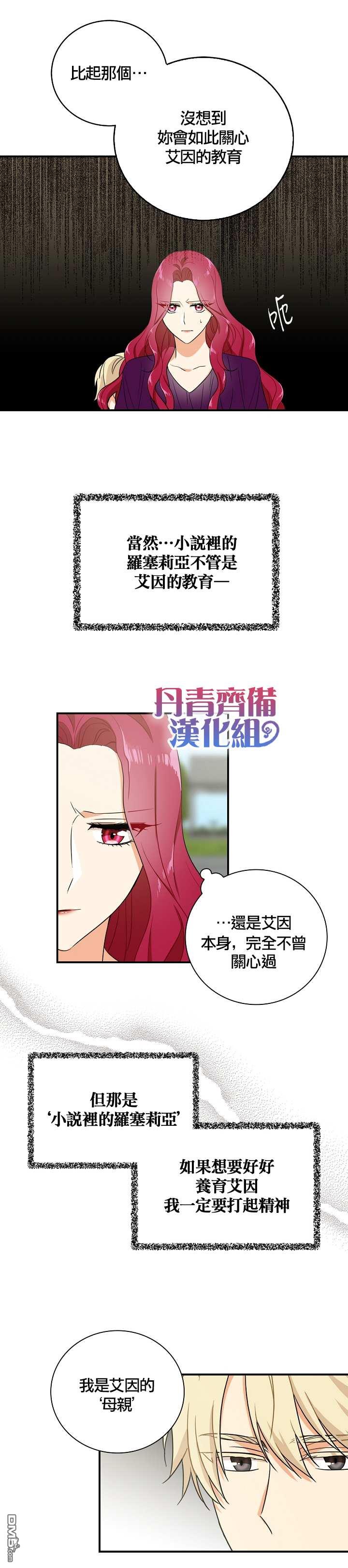 第10話（22P）