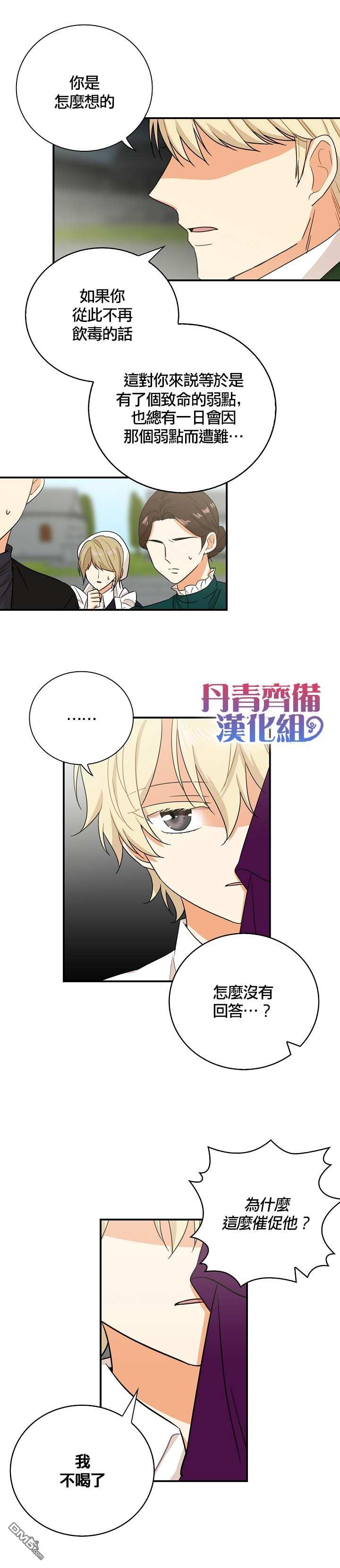 第10話（22P）