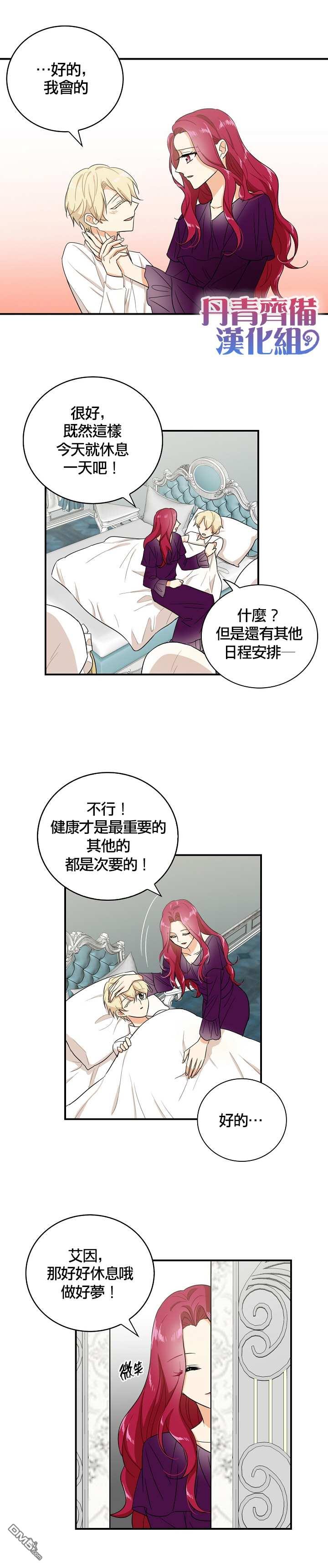第10話（22P）
