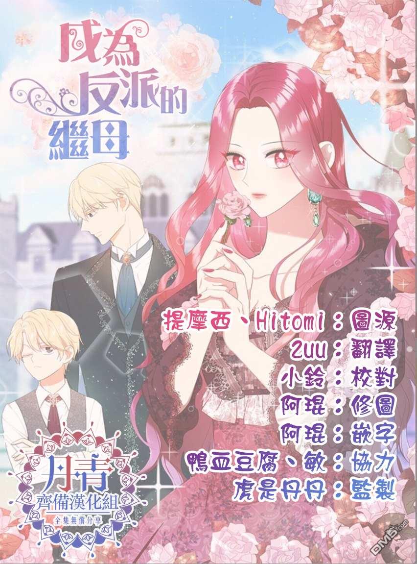 第10話（22P）