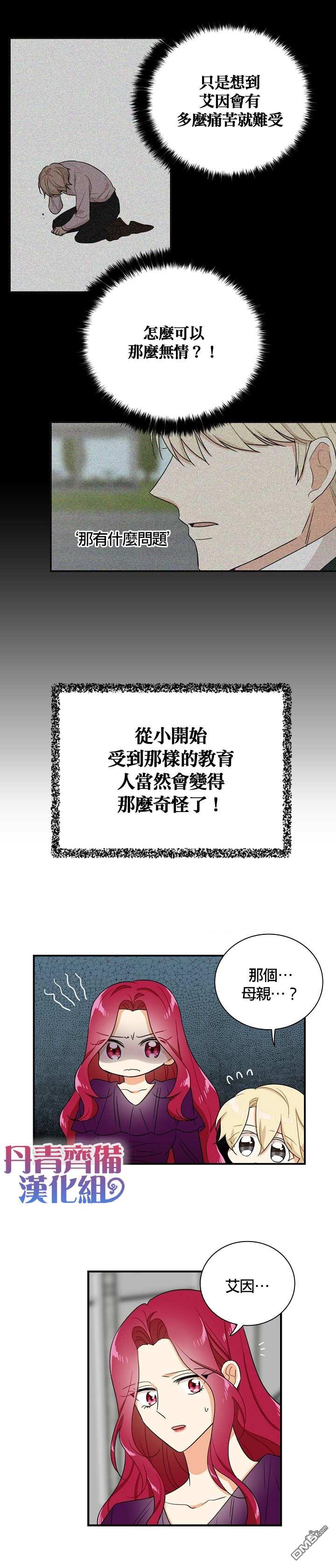 第10話（22P）
