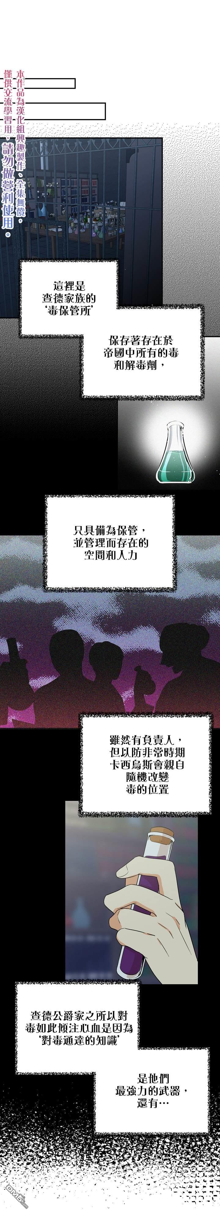 第12話（21P）