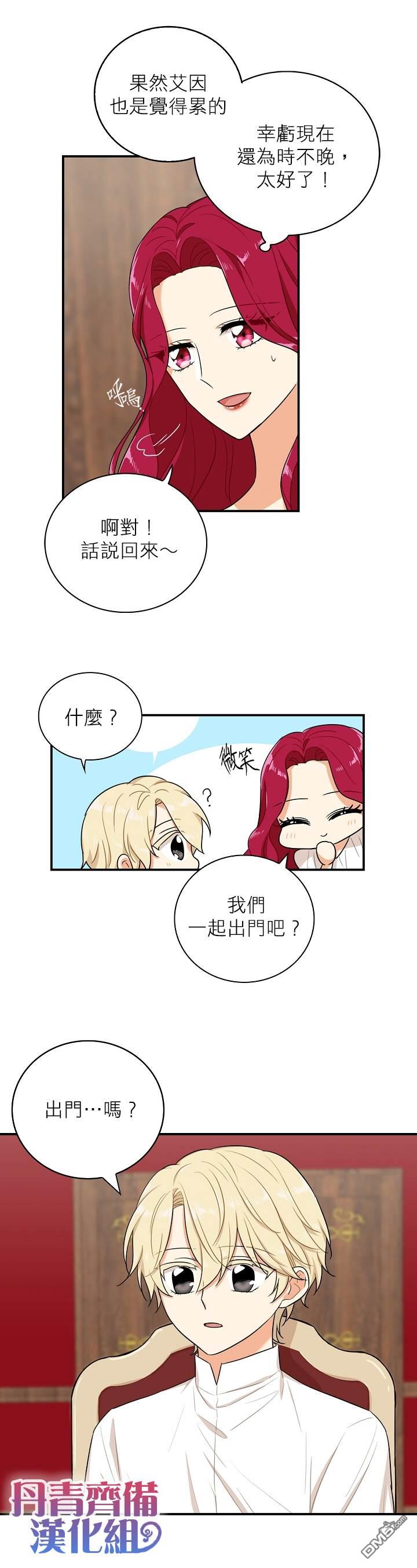 第13話（22P）