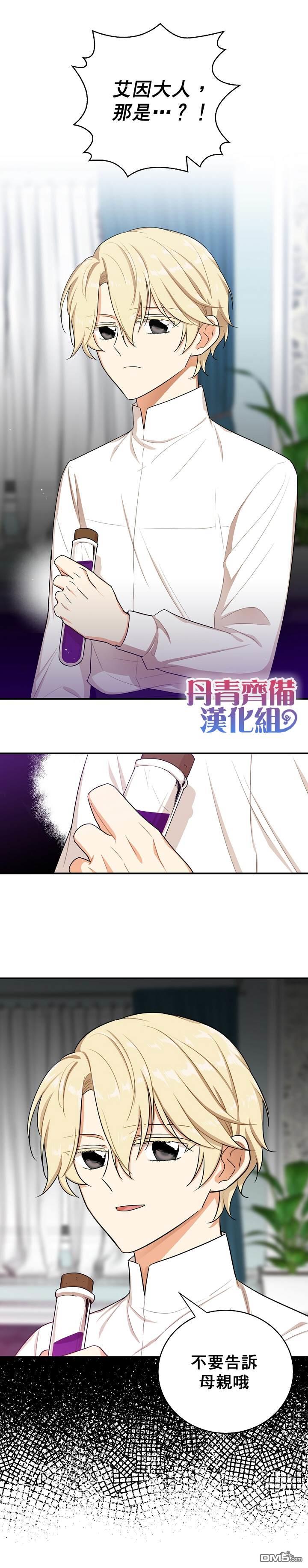 第13話（22P）