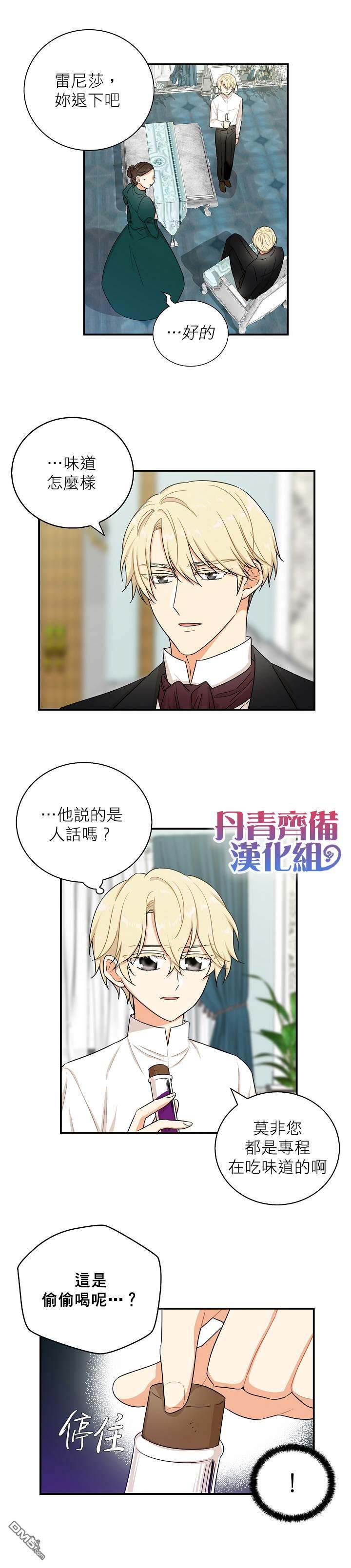 第13話（22P）