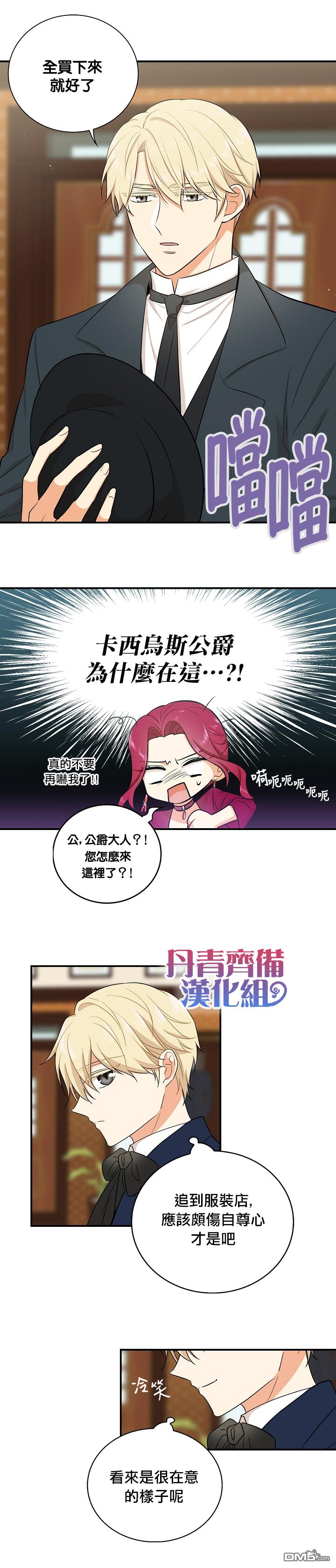 第15話（24P）