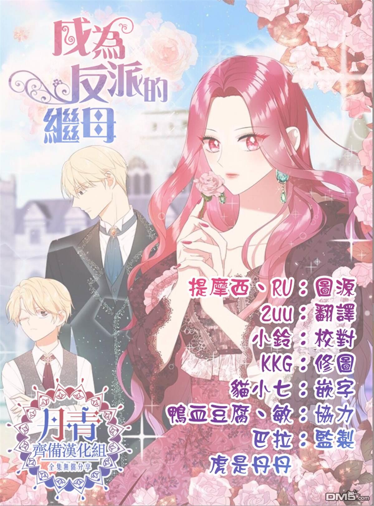 第15話（24P）