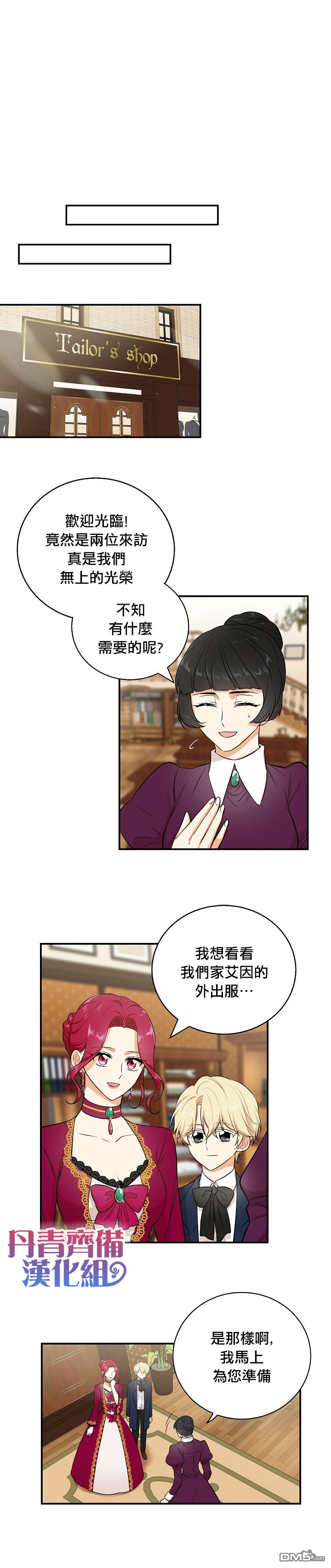第15話（24P）